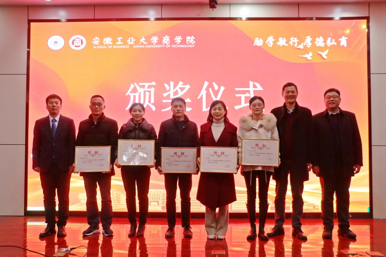 2023年度系室考核“优秀”等次 2023年度系室考核“优秀”等次