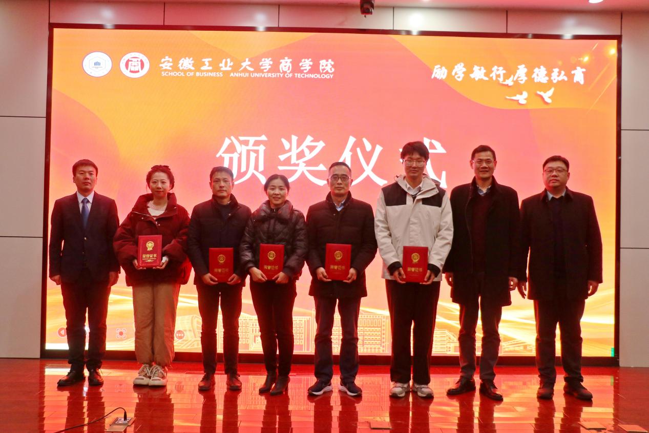 2022年度科研优秀奖 2022年度科研优秀奖