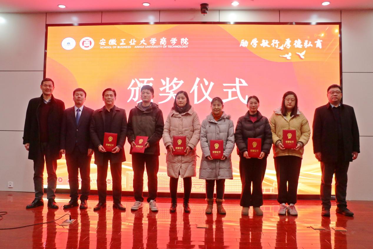 2023年度管理服务优秀奖 2023年度管理服务优秀奖