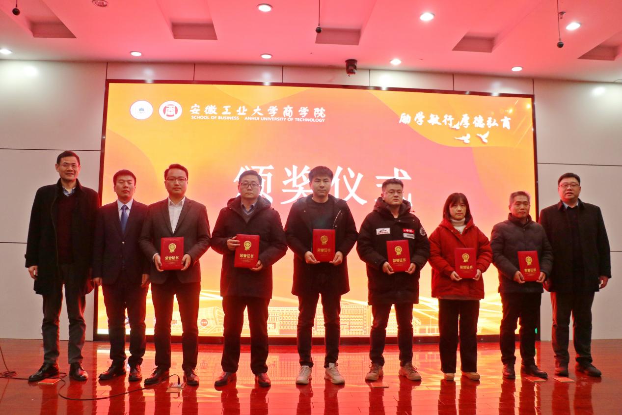 2023年度科研优秀奖 2023年度科研优秀奖