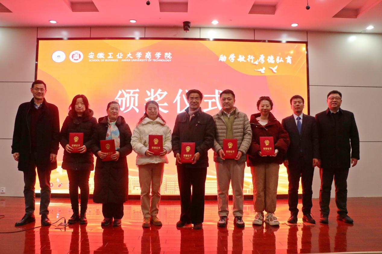 2022年度教学优秀奖 2022年度教学优秀奖