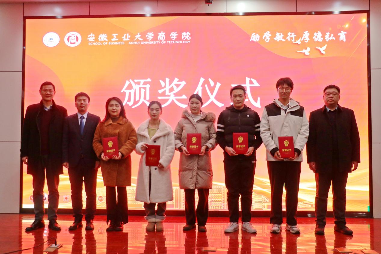 2022年度管理服务优秀奖 2022年度管理服务优秀奖